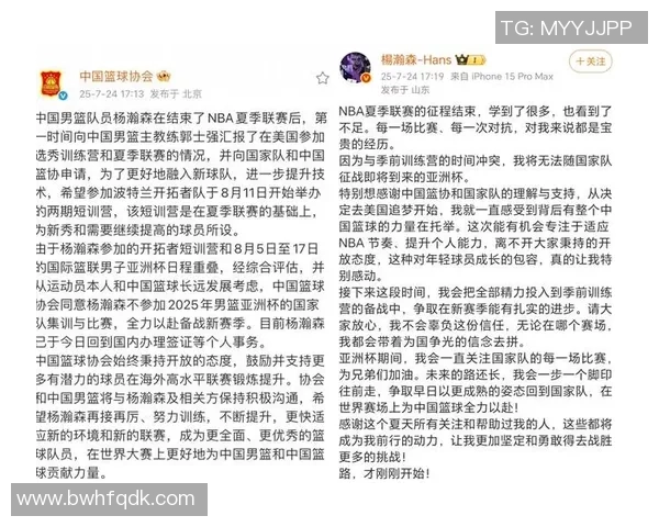 重庆篮球队技术水平大幅提升引发关注创新高成就引领全国篮球发展新趋势