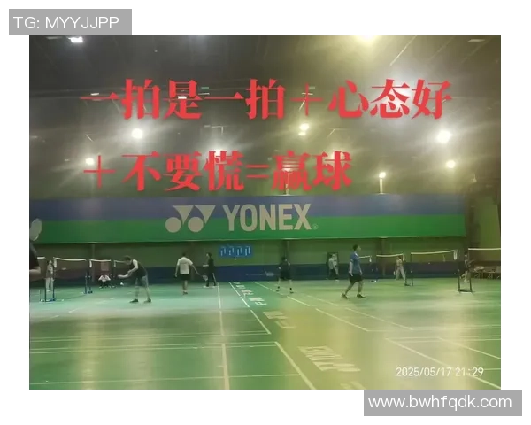 上海羽毛球队技术争议引发热议球员表现与战术选择成焦点