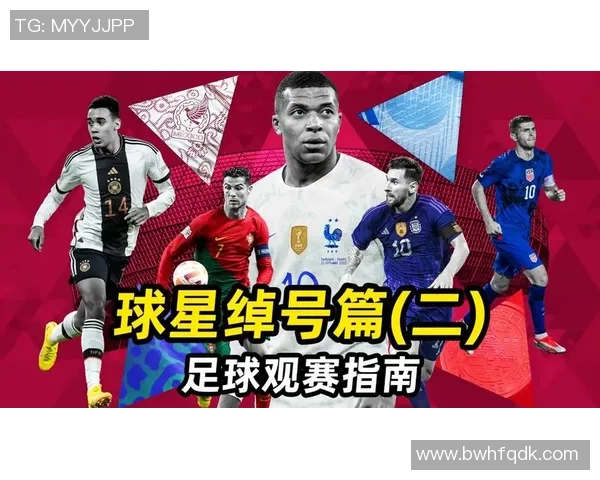 足球明星的绰号与昵称全解析揭示他们背后的故事与魅力